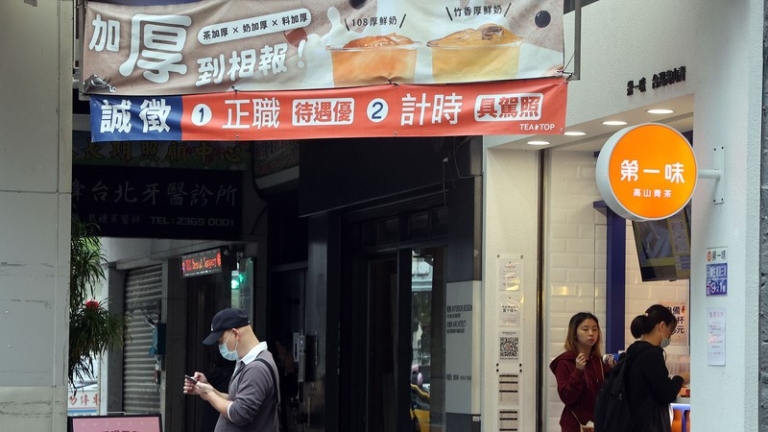 台灣缺工結構問題難解 服務業薪資將續走高