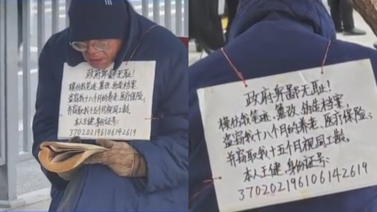 【禁闻】12月19日维权动态