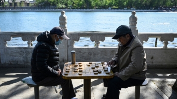 【中國一分鐘】北京兩人養一老人 中國奔向超老齡化