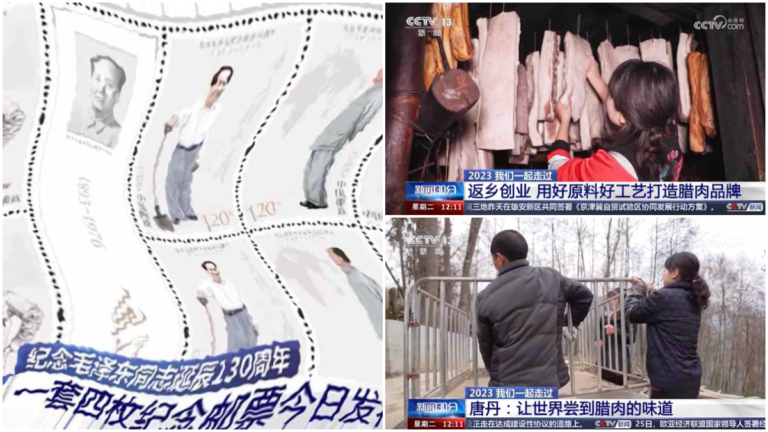 辱毛？央視新聞「毛澤東」後面緊跟「臘肉」