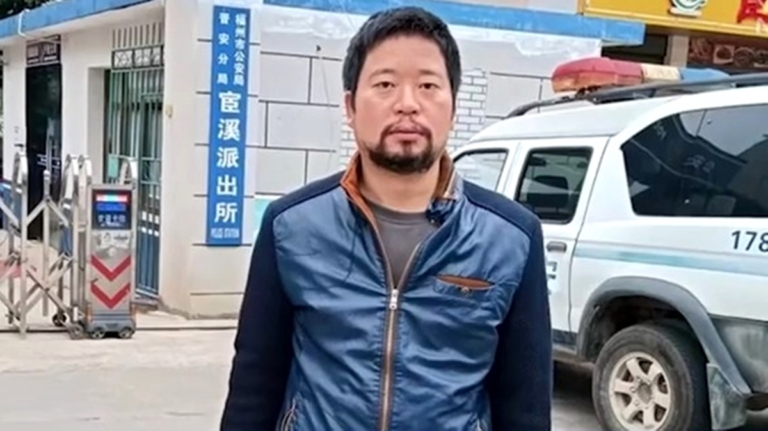【一線採訪】關注葉鐘遇害案 福州公民遭當局構陷關押