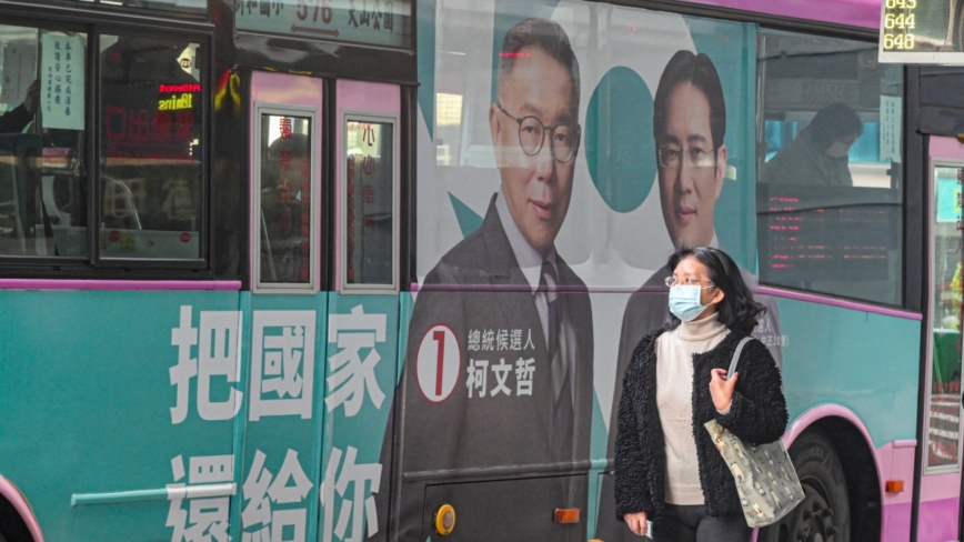 中共介選招待村裡長旅遊 最高檢列5犯罪樣態