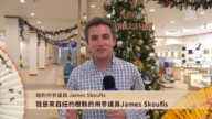 纽约上州橙县政要纽约州参议员 James Skoufis祝贺新唐人观众新年好