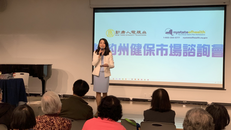 2024紐約首場健保諮詢會 1月13日法拉盛登場