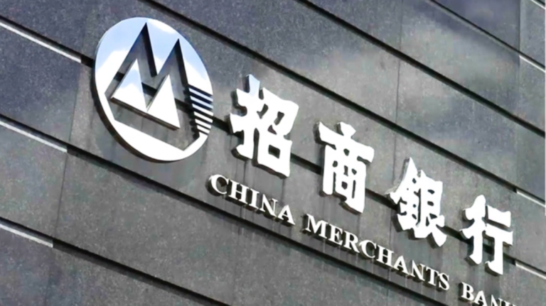 逆向討薪 招商銀行向員工索要六千萬元