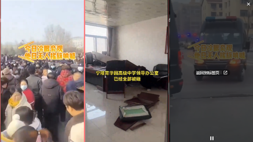 河南學生墜落引發大規模示威 當局大批警力封鎖
