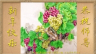 成都法輪功學員恭祝李洪志大師新年好(20條)