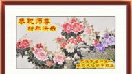 大連法輪功學員恭祝李洪志大師新年好(22條)