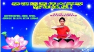 張家口法輪功學員恭祝李洪志大師新年好(18條)