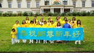 澳洲越裔法輪功學員：感恩師父把大法帶到世間