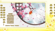 新學員恭祝李洪志大師新年好(19條)
