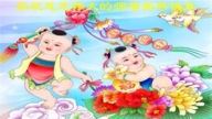 鄉村法輪功學員恭祝李洪志大師新年好(22條)