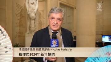 法國國會議員 前農業部長Nicolas Forissier給新唐人拜年