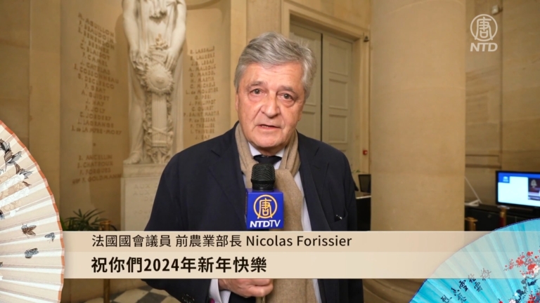 法國國會議員 前農業部長Nicolas Forissier給新唐人拜年
