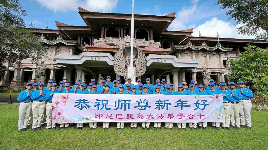 印度尼西亚多地法轮功学员恭祝李洪志大师新年好