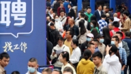 中國經濟蕭條 年輕人失業 加劇民間抗共