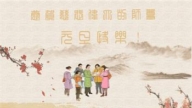 遼寧、內蒙古法輪功學員恭祝李洪志大師新年好(35條)