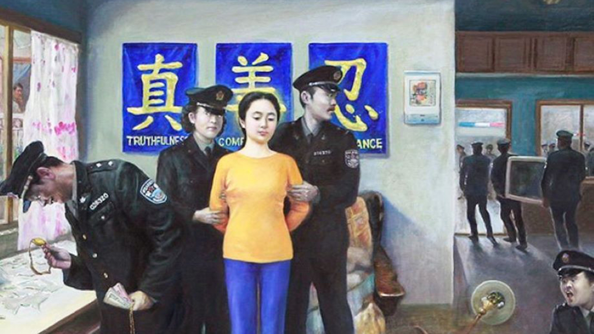 【禁闻】山东东营大规模绑架法轮功学员