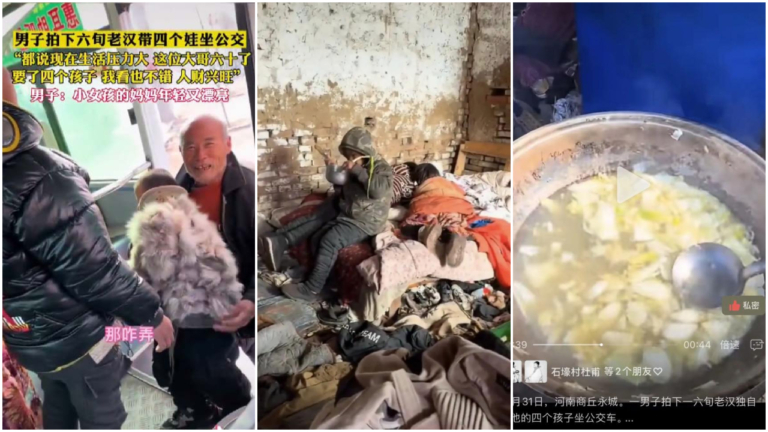 又一鐵鏈女？60歲乞討老漢養5孩 媽媽年輕漂亮