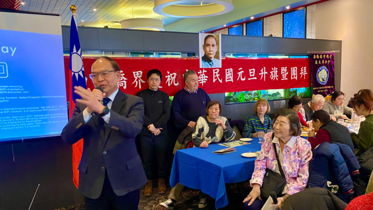 渥太華台灣僑社慶新年 祝願未來更美好