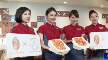 台式麵包 牛肉麵入飛機餐 航空業高空推台灣味