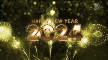 新唐人休斯頓分台祝觀眾朋友2024新年快樂