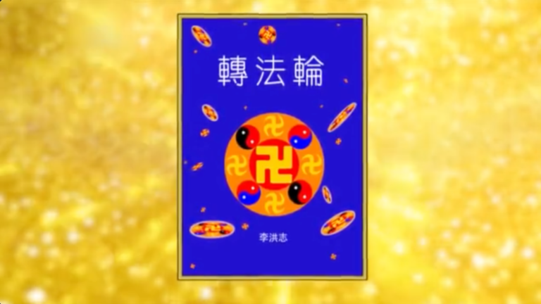 【禁聞】二讀《轉法輪》問題少女奇跡改變