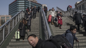 【禁闻】经济萎缩 民生艰难 中共罕见承认困境