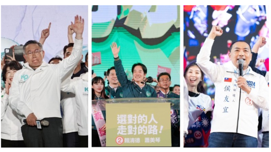王友群：中共干预台湾大选的九个手法
