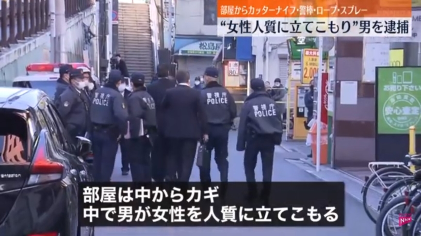 日本东京旅馆女性遭挟持 警方逮捕1男