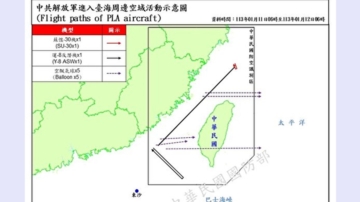 台湾大选前夕 中共施放5枚空飘气球扰台