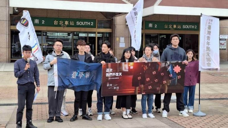 台鐵估單日最高運量近76萬人 超過2020年大選