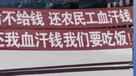【禁聞】1月14日維權動態
