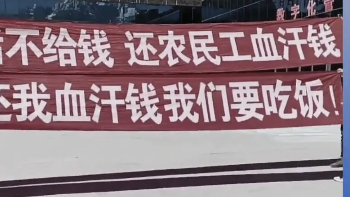 【禁闻】1月14日维权动态