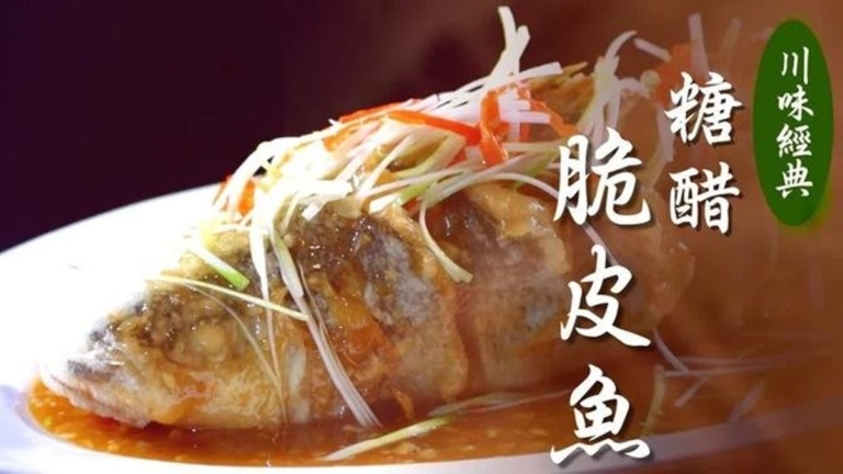 跟著大廚學做菜：糖醋脆皮魚