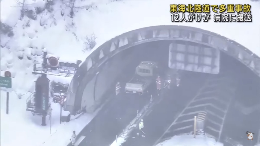 日本岐阜飞驒隧道内7车追撞 12人轻重伤