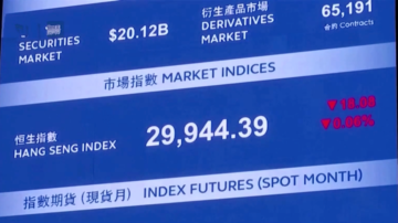 1月17日两岸扫描