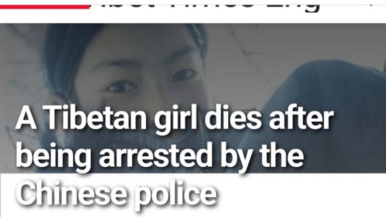 西藏大學藏族女生被抓離奇死亡 公安拒還遺體