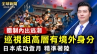 【全球yabo88官网】1月19日完整版