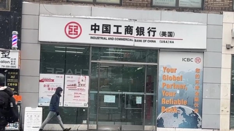 中國工商銀行洩露機密資訊 美國開罰3240萬美元