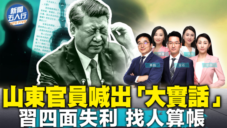 【新聞五人行】選後誰來賀？賴完勝習 釋放5大信號