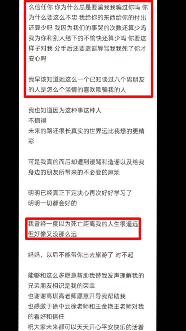 江苏男孩遗体打捞疑点重重 父维权被抢手机（视频）