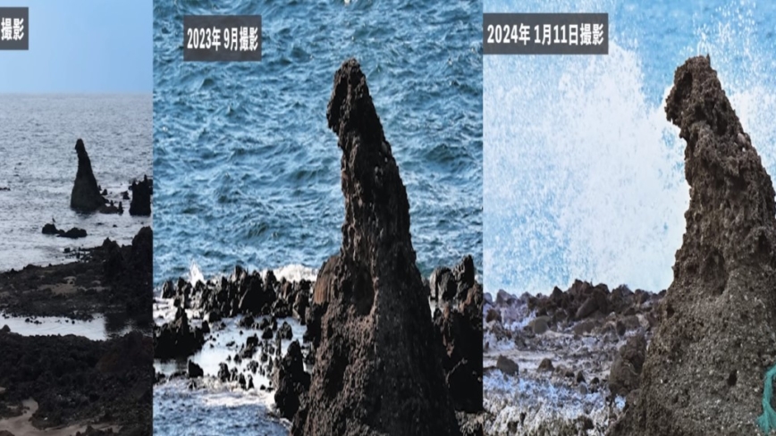 日本强震 轮岛海水泳池干涸 珠洲哥吉拉岩脱离海面