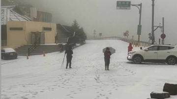 合欢山下雪了！昆阳到大禹岭限加挂雪炼通行