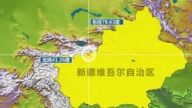 突發：中國新疆7級大地震 印度首都強烈震感