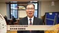 纽英崙中华公所主席雷国辉中国新年拜年