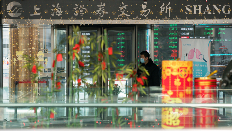 【財經簡訊】中共限制基金賣空操作