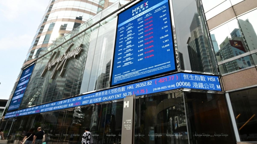 全球基金加速撤离中国 香港受波及
