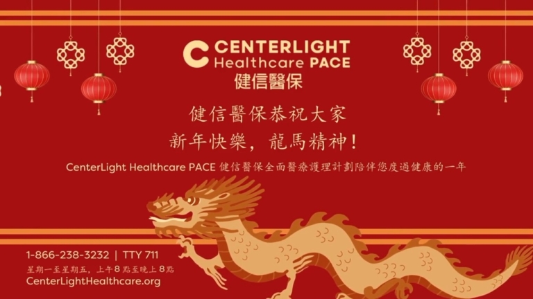 【廣告】CENTERLIGHT 健信醫保
