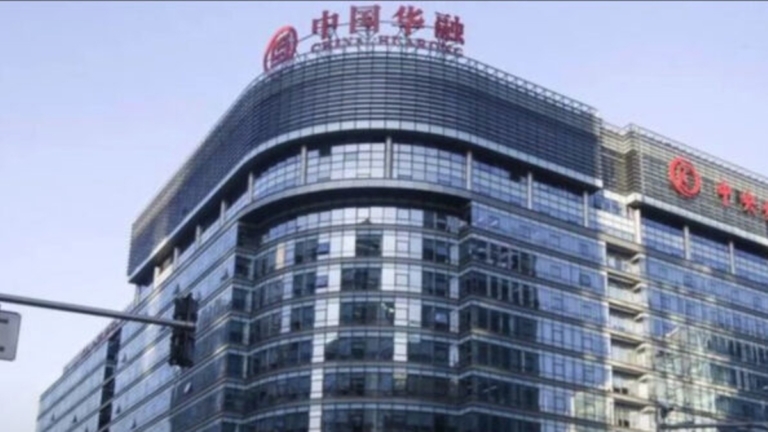 官媒披露三大AMC將併入中投後蹊蹺刪文 惹議